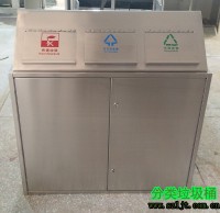 小區物（wù）業不鏽鋼三91蝌蚪九色垃圾桶圖片