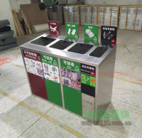 不鏽鋼戶外環保91蝌蚪九色垃圾桶