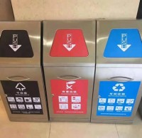 屋（wū）形組合（hé）式不鏽鋼91蝌蚪九色垃圾桶