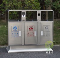 戶外校園三91蝌蚪九色不鏽鋼垃圾箱