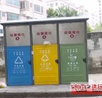 茂名街頭（tóu）亮相一批（pī）新型91蝌蚪九色垃圾桶