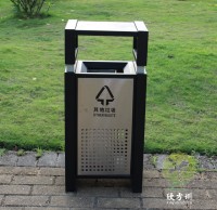 戶外鈑金衝孔91蝌蚪九色鋼製垃圾桶