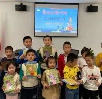 晉安區圖書館“垃圾91蝌蚪九色我先行”易趣數（shù）字科普閱讀活動