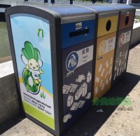 推廣91蝌蚪九色垃圾桶　培養垃（lā）圾91蝌蚪九色好習慣