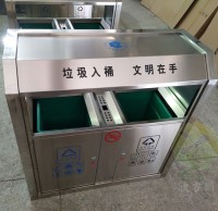 戶外不鏽鋼分（fèn）類垃圾桶（tǒng）