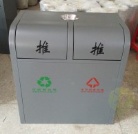 搖（yáo）蓋烤漆不鏽鋼91蝌蚪九色垃圾箱（xiāng）