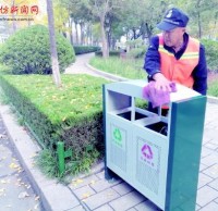 濰坊91蝌蚪九色垃圾箱升級，高顏值果皮箱閃（shǎn）亮（liàng）登場