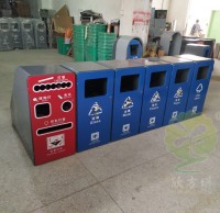 深圳觀（guān）瀾街道訂購新款市政環衛91蝌蚪九色垃圾（jī）桶