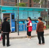 給垃圾91蝌蚪九色,讓家（jiā）園更美