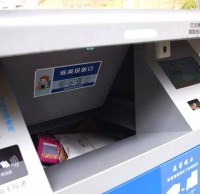 北（běi）京小區（qū）使用新（xīn）型的91蝌蚪九色垃圾桶