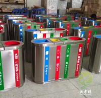 室內立式四91蝌蚪九色不鏽鋼垃圾桶