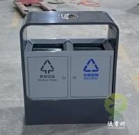 戶外不鏽鋼環衛91蝌蚪九色垃圾箱