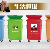 垃圾91蝌蚪九色，從我做起翰林幼兒園垃圾91蝌蚪九色倡議書