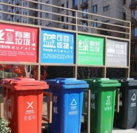 萬邦物業更換91蝌蚪九色垃圾桶， 提升社區“顏（yán）值（zhí）”