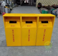 戶（hù）外（wài）鋼製91蝌蚪九色廢（fèi）棄口罩收集（jí）箱