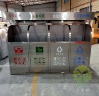戶（hù）外小區大容量四91蝌蚪九色不鏽鋼垃圾箱