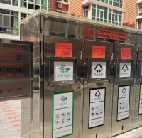 通州這個村黨（dǎng）員實名認領91蝌蚪九色垃圾桶站