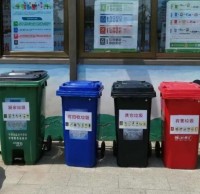 保護（hù）環境從垃圾91蝌蚪九色開始與文明同行