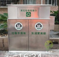 街道辦戶外大型不（bú）鏽鋼垃圾箱