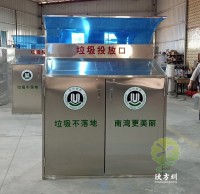 社區帶擋雨棚不鏽鋼91蝌蚪九色垃圾桶