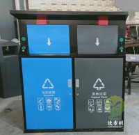戶外智能鋼製（zhì）分（fèn）類垃圾箱（xiāng）定製