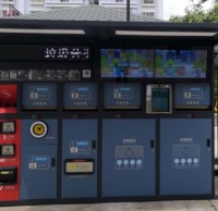 智能91蝌蚪九色垃圾桶“落戶”思福小區