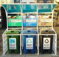 戶外小區（qū）三91蝌蚪九色收集站定製