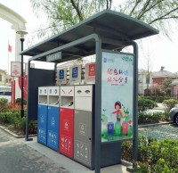 戶外烤漆大型垃圾（jī）91蝌蚪九色站（zhàn）