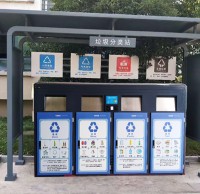 戶外小區冷（lěng）軋鋼板垃圾分（fèn）類亭定製