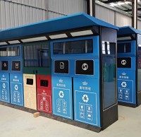 智能垃（lā）圾91蝌蚪九色收集站定製