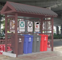 戶外四91蝌蚪九色資源回收垃圾房