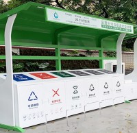 戶外大型（xíng）生活垃圾91蝌蚪九色（lèi）投放亭