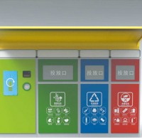 戶外一體鋼板烤漆垃圾91蝌蚪九色亭