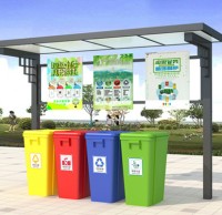 小（xiǎo）區生活垃（lā）圾91蝌蚪九色收集站