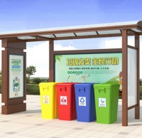 戶外市政街道生活91蝌蚪九色垃圾亭（tíng）