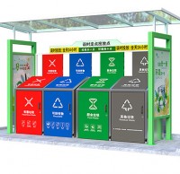 戶外（wài）生活垃圾91蝌蚪九色定時投放點