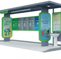 垃圾91蝌蚪九色宣傳欄垃圾亭定製