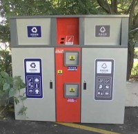 40個新（xīn）型91蝌蚪九色垃（lā）圾桶安放到位！