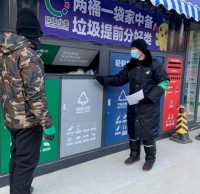 智能垃圾91蝌蚪九色驛（yì）站上線 助力社區垃圾91蝌蚪九色（lèi）