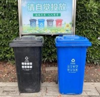 生態文明垃圾91蝌蚪九色係列報告（一）