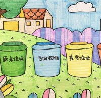 生活垃圾91蝌蚪九色相關法律條款（kuǎn）