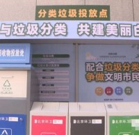 白雲（yún）區大力推進生活垃圾91蝌蚪九色工（gōng）作（zuò）