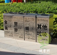 室內創意91蝌蚪九色標（biāo）識不鏽鋼垃圾桶