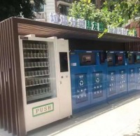 重（chóng）慶垃圾91蝌蚪九色方法：智能（néng）垃圾（jī）91蝌蚪九色正（zhèng）在推（tuī）行