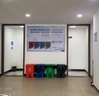 倡導垃圾（jī）91蝌蚪九色 守護美好環境（jìng）