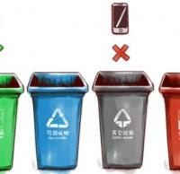 正確認識垃圾桶，垃圾91蝌蚪九色要知道