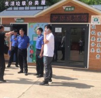 迎接垃圾91蝌蚪九色檢查（chá） 促進垃圾91蝌蚪九色工作