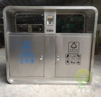 富士康304戶外不鏽鋼91蝌蚪九色垃（lā）圾（jī）桶