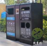 室內寫字樓酒店不鏽鋼91蝌蚪九色垃圾桶