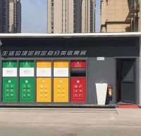 智能垃（lā）圾91蝌蚪九色房，一房多功用